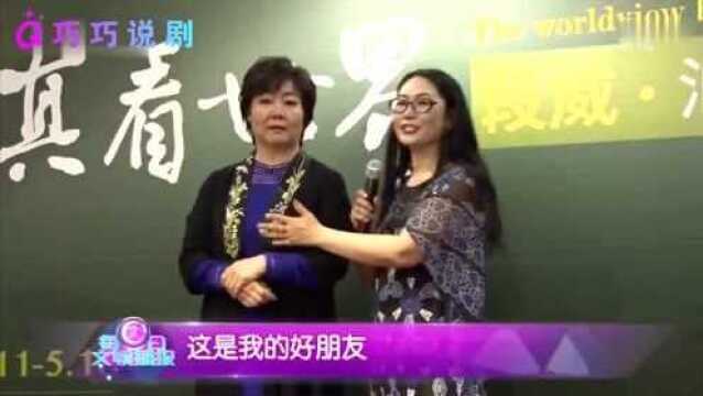 红极一时的“影后”萨日娜,258元被丈夫娶回家,如今过得怎样呢!