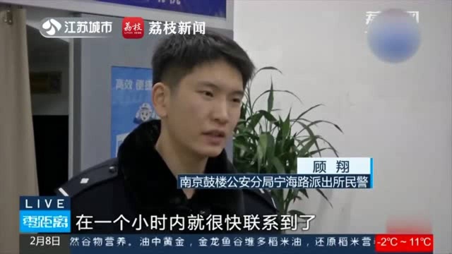 工资卡突然到账100万?这位人民教师决定报警