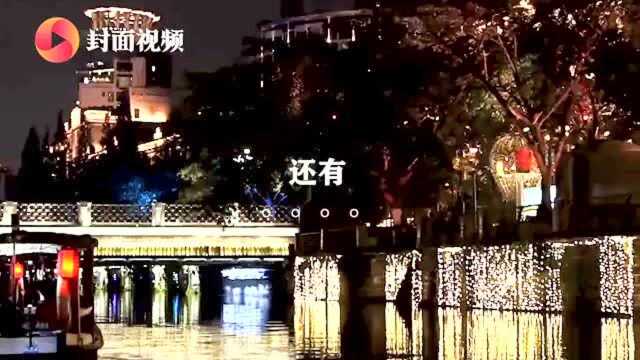 今夜成都锦江全线夜景“点亮” 220公里绿道迎接“春暖花开”