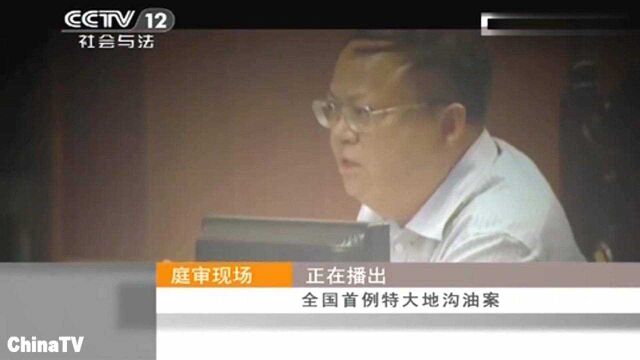 回顾:全国首例特大地沟油案!被告人在法庭上竟扬言:我没犯罪!