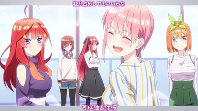 【动画MV/完整版】五等分的新娘 第二季OP主题曲「五等分的形状」