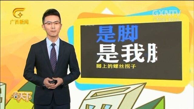 ”螺丝拐子破了“?魔性方言难倒接警员,鸡同鸭讲太搞笑