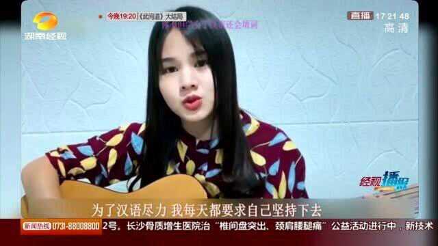 6漂洋过海的年味儿 泰国小城“宝藏女孩”杨金玉被发现啦