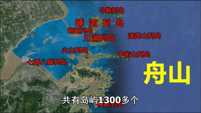 三维地图看我国第一大群岛,1300多个岛屿,曾差点成英国殖民地