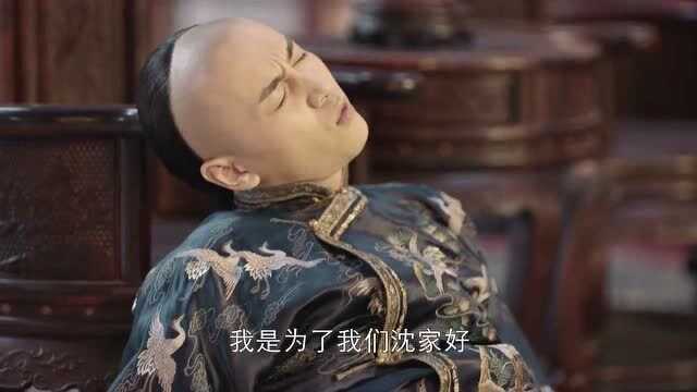 那年花开月正圆星移宁愿做败家子,也不愿与他合作