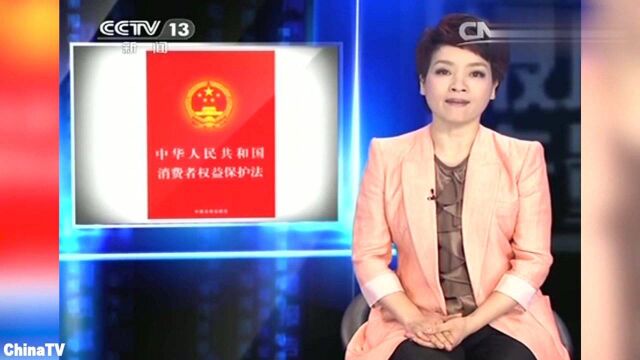 回顾:七天无理由退换却被拒绝?国家约谈电商企业进行中