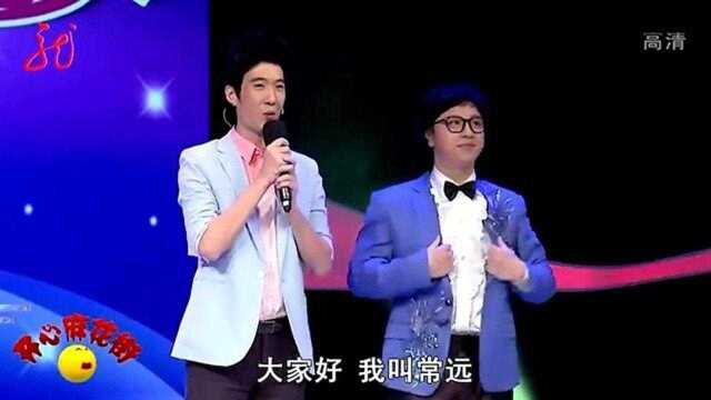 常远艾伦爆笑来袭,相亲刚介绍完姓名,可惜不是你就响起了!