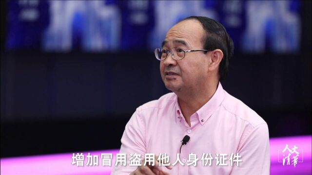 清华教授张明楷:使用假印章比私刻假印章罪行更严重