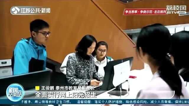 江苏全省各地教育“大礼包”来啦! 推进教育高质量发展