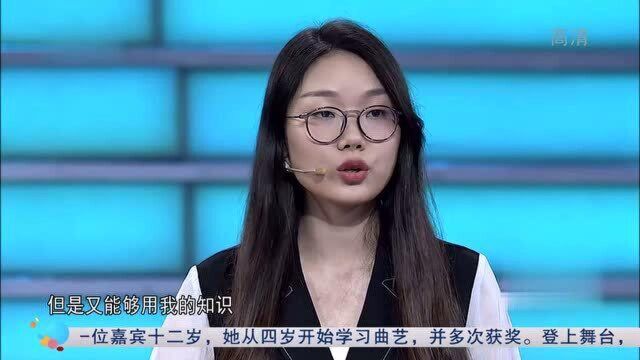 美女会计来求职首轮全场爆灯,智慧与美貌并存获赞赏