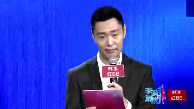 男嘉宾深情告白,送心动女神一家公司,孟非:多么朴素的表白!