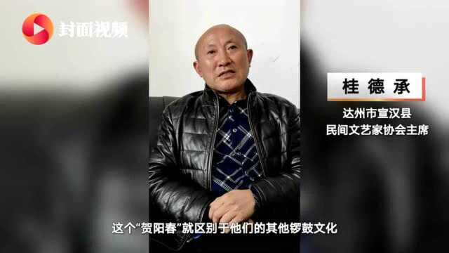 我们的节日ⷥ㨿𐦰‘俗 丨四川宣汉土家族的“薅草锣鼓”为何能成为国家级“非遗”?