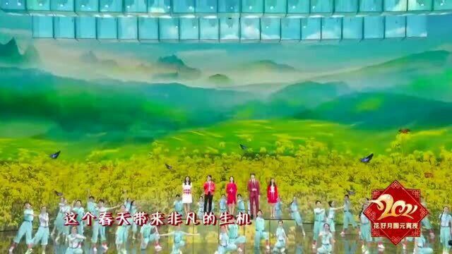 常石磊作曲《出发吧!春天》,不负春光,昂首向前!