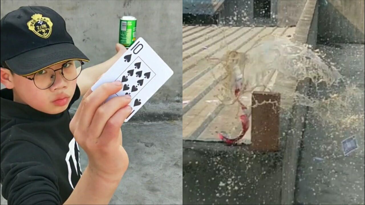 14岁男孩练就飞牌绝技飞出纸牌瞬间击爆易拉罐画面令人吃惊震惊