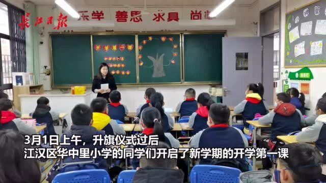 开学第一课举行“党史知识问答”小比赛