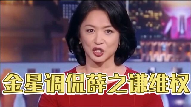 薛之谦段子手做实?网络维权也得用段子回应,谦谦越来越有趣了