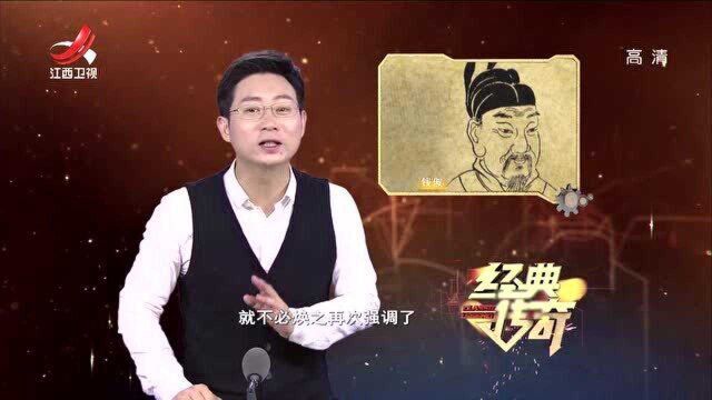 杭州雷峰塔背后的故事,记录了吴越国王钱俶的悲惨经历