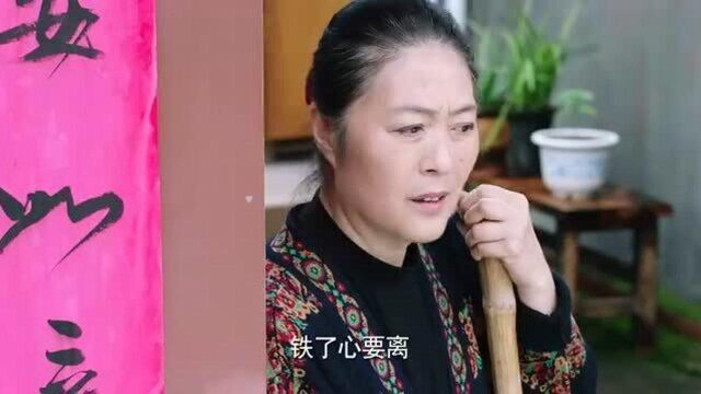 艾红害丈夫家破人亡,离婚还厚着脸皮要套房,丈夫可不惯她