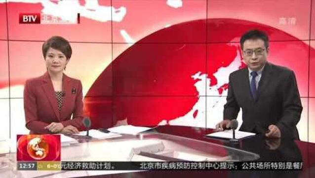 国家统计局:2020年全年国内生产总值破百万亿大关 增长2.3%