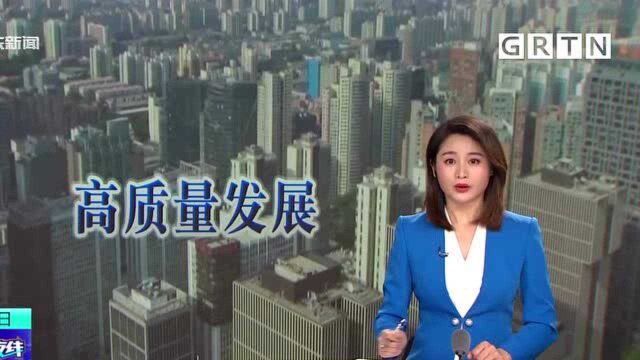 银保监会:房地产金融化泡沫化势头得到遏制