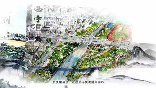 展望青海省“十四五”规划和二〇三五年远景目标