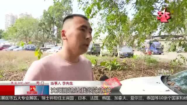 远程托运私家车受损 拖车公司推责拒赔偿