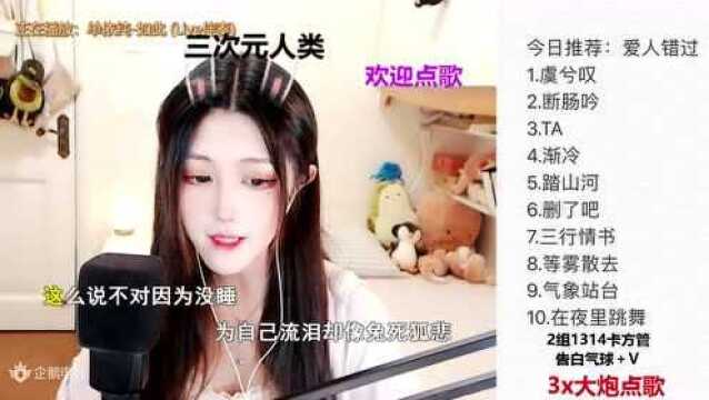 厂妹直播的第一天.