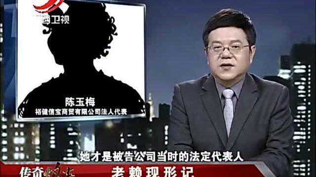 男子只是个厨师,却成了某公司法人代表,背上巨额债务