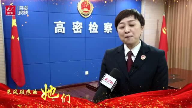 乘风破浪的她们——邓艳