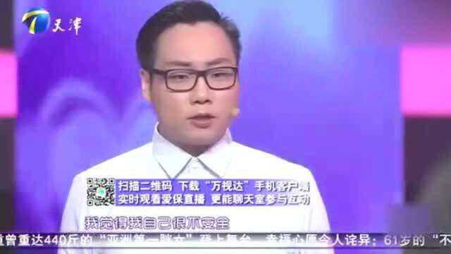 这渣女心肠如蛇蝎,竟如此狠毒的对男友,连涂磊看她都心惊胆战!