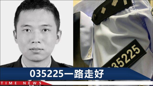 四川救人遇难民警李雨阗被追记一等功,生前最后动作令人心碎