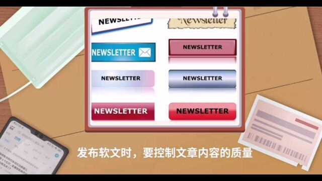 想要发挥软文营销的最大效果,需要注意这些问题二