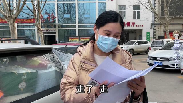 蛋蛋带婷婷去医院检查,诊断结果出来了,有点不敢相信