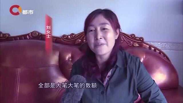 女子发现钱被人转走,民警调查后发现,竟是好朋友偷偷转走的