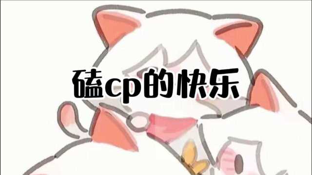 光遇:小短剧需要耐心看