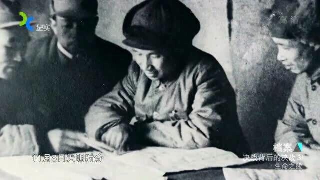 1948年,淮海战役爆发,解放军的后勤补给能力面临严峻考验