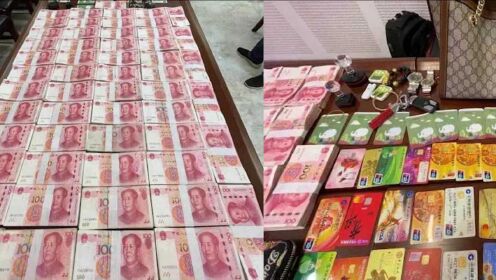 四川28岁夫妻洗钱一夜暴富：银行流水千万，160万送岳母不敢收