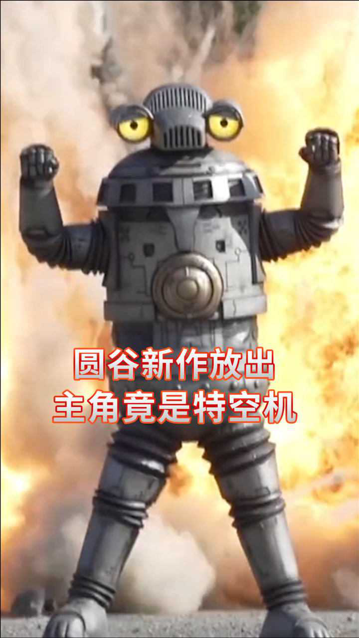 720