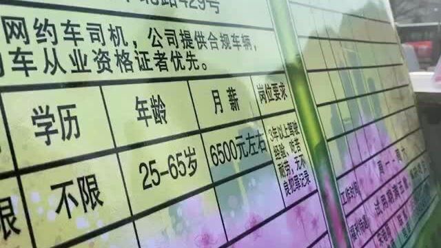 年节福利、政府补贴…#大连这些工作岗位挺吸睛#