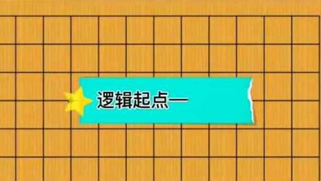 任亮:围棋启蒙课,给孩子两个坚实的人生起点