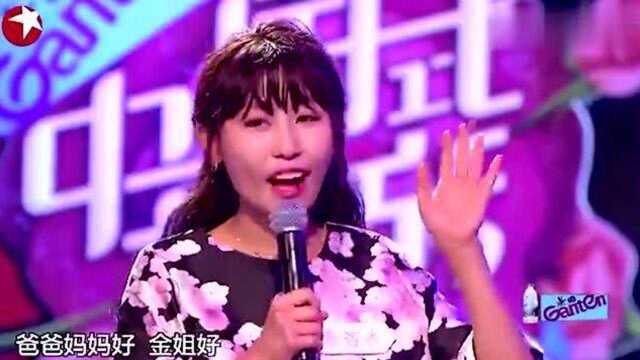 中国式相亲:女嘉宾刚出场就被爆灯,视频介绍女嘉宾外号陈有病