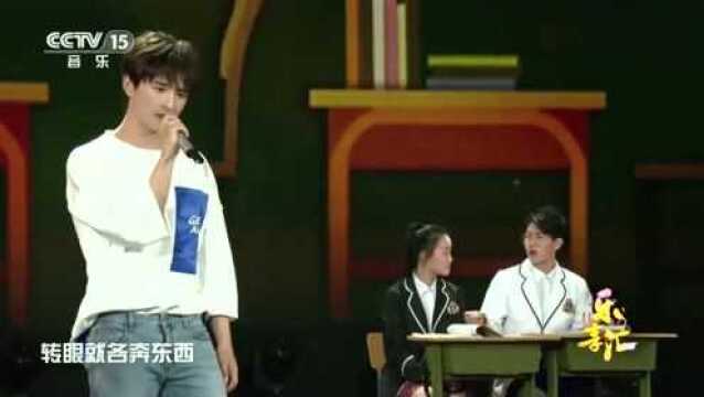 张远演唱同桌的你,高晓松所作词曲,每个人都会唱的经典