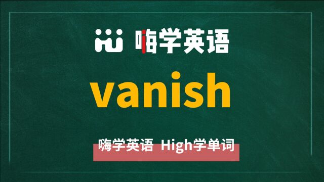 英语单词vanish是什么意思,同根词有吗,同近义词有哪些,相关短语呢,可以怎么使用,你知道吗