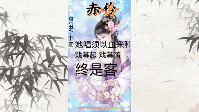 最好听的古风歌曲