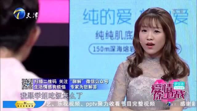 23岁小伙为了顺利毕业,竟将女友论文“据为己有”,涂磊一语道破