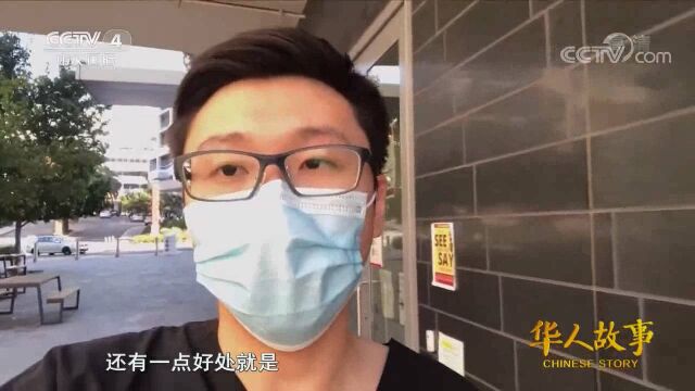 疫情下,在南加大留学的医学生去学校上解剖实验课!