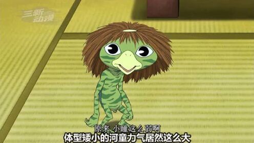 31%割引オレンジ系超人気高品質 河童 絵画/タペストリ おもちゃ ...