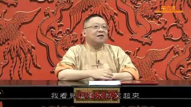 李居明风水学入门04:办公室风水选址