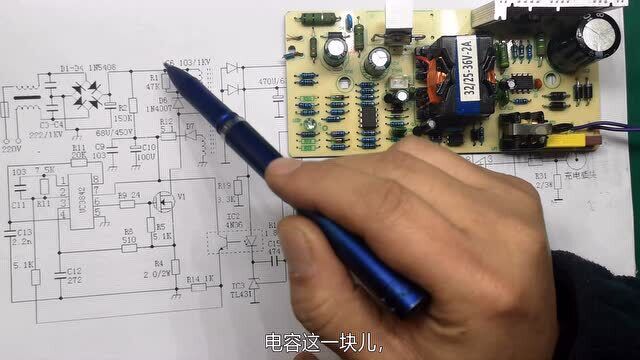 开关电源热地容易出故障的元件,一般就是这几个,看完就懂了