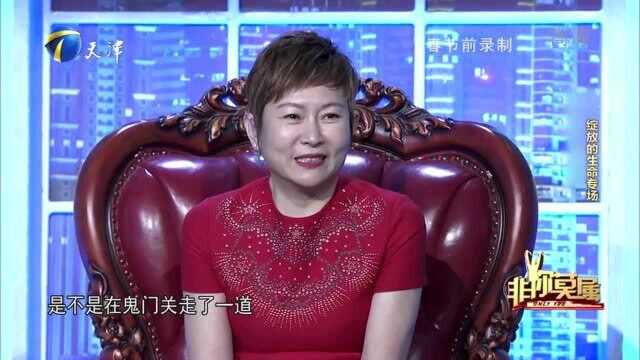 非你莫属:“搏击玫瑰”唐金力量惊人,现场一脚“踢翻”企业家!